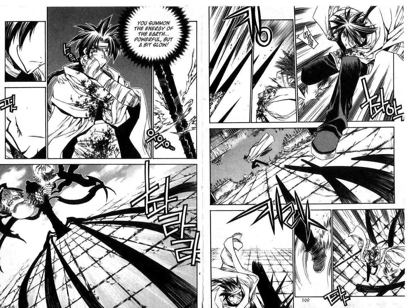 Chronicles of the Cursed Sword 51