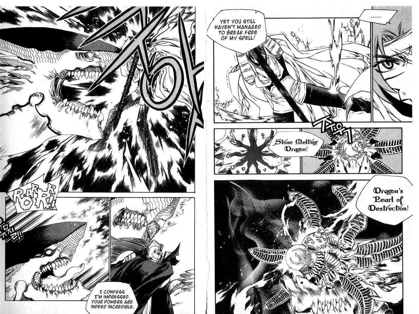 Chronicles of the Cursed Sword 51