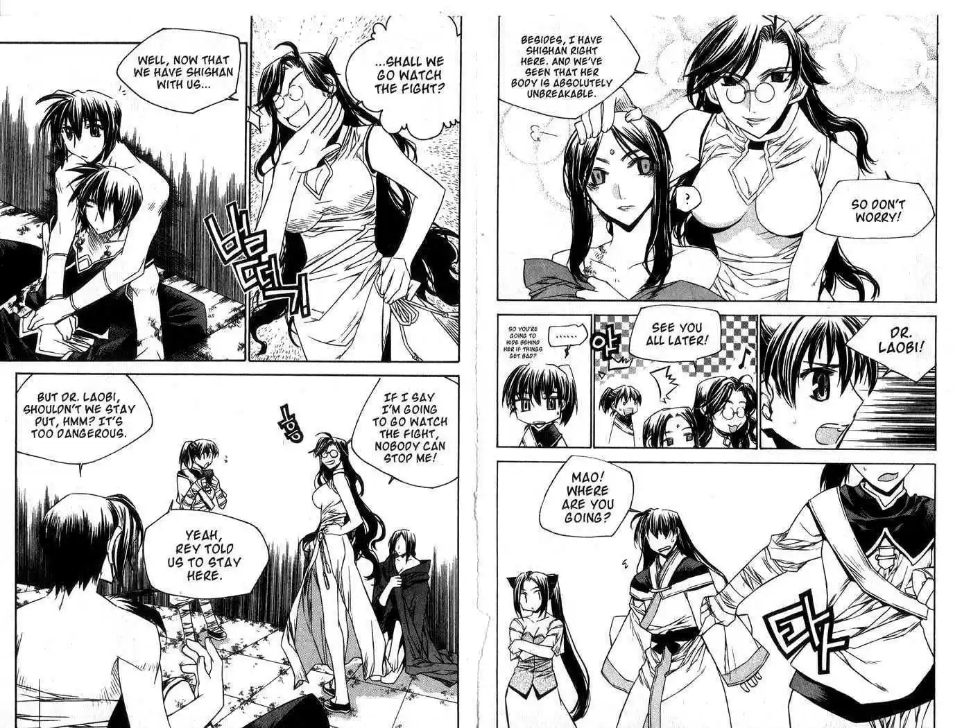 Chronicles of the Cursed Sword 51