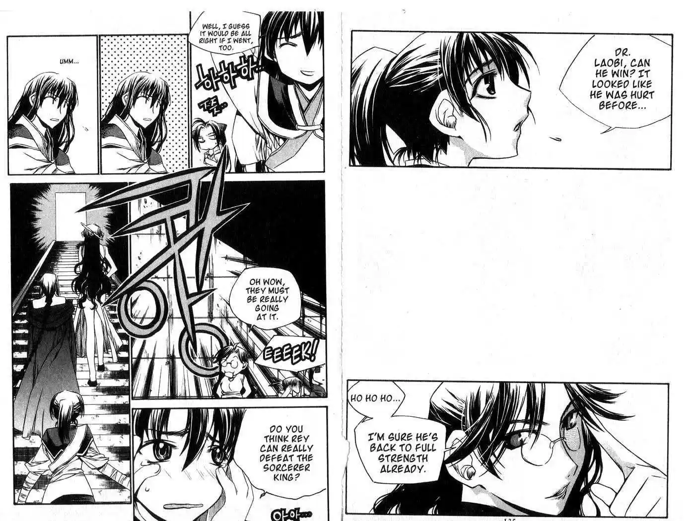 Chronicles of the Cursed Sword 51