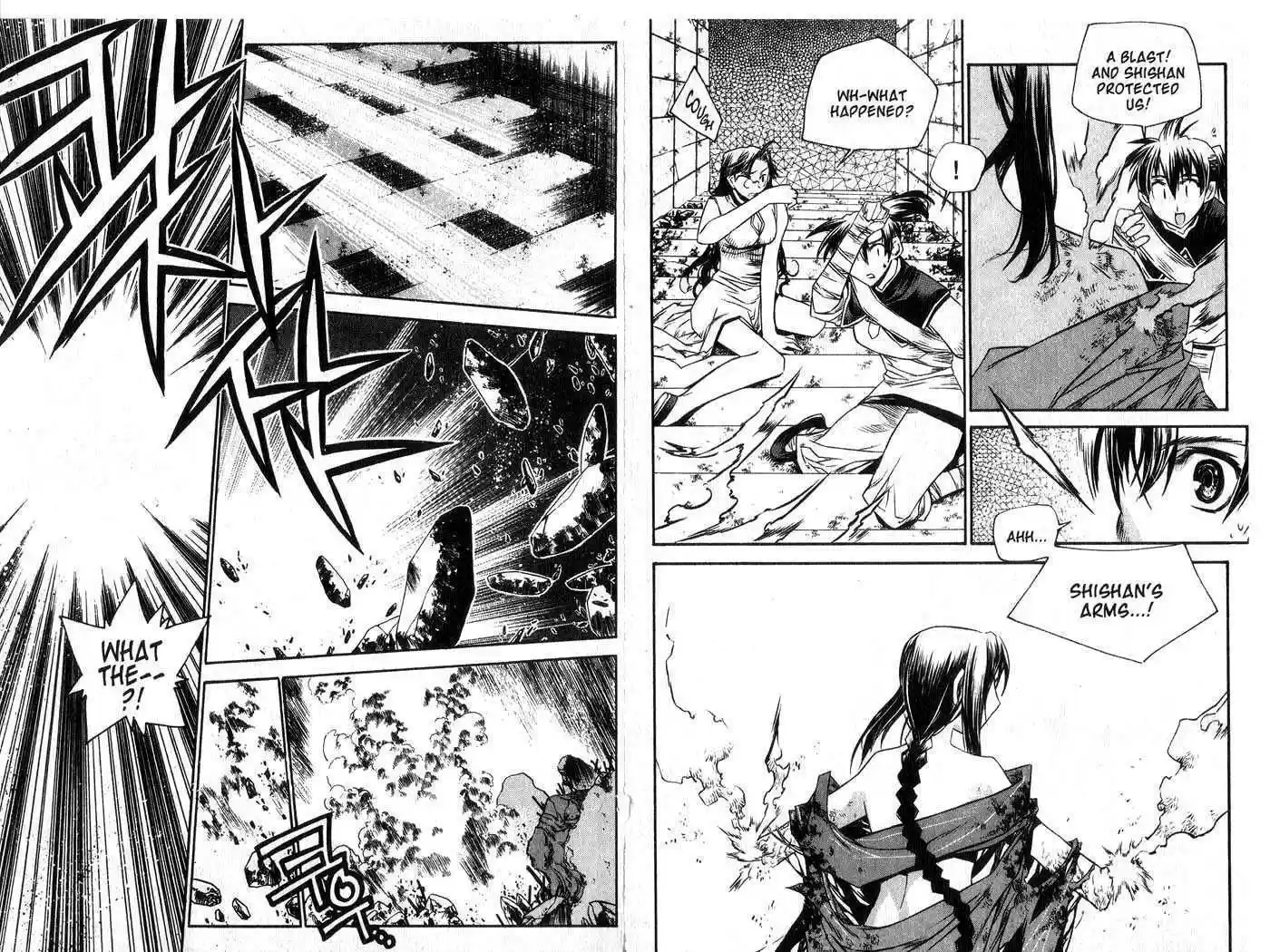 Chronicles of the Cursed Sword 51