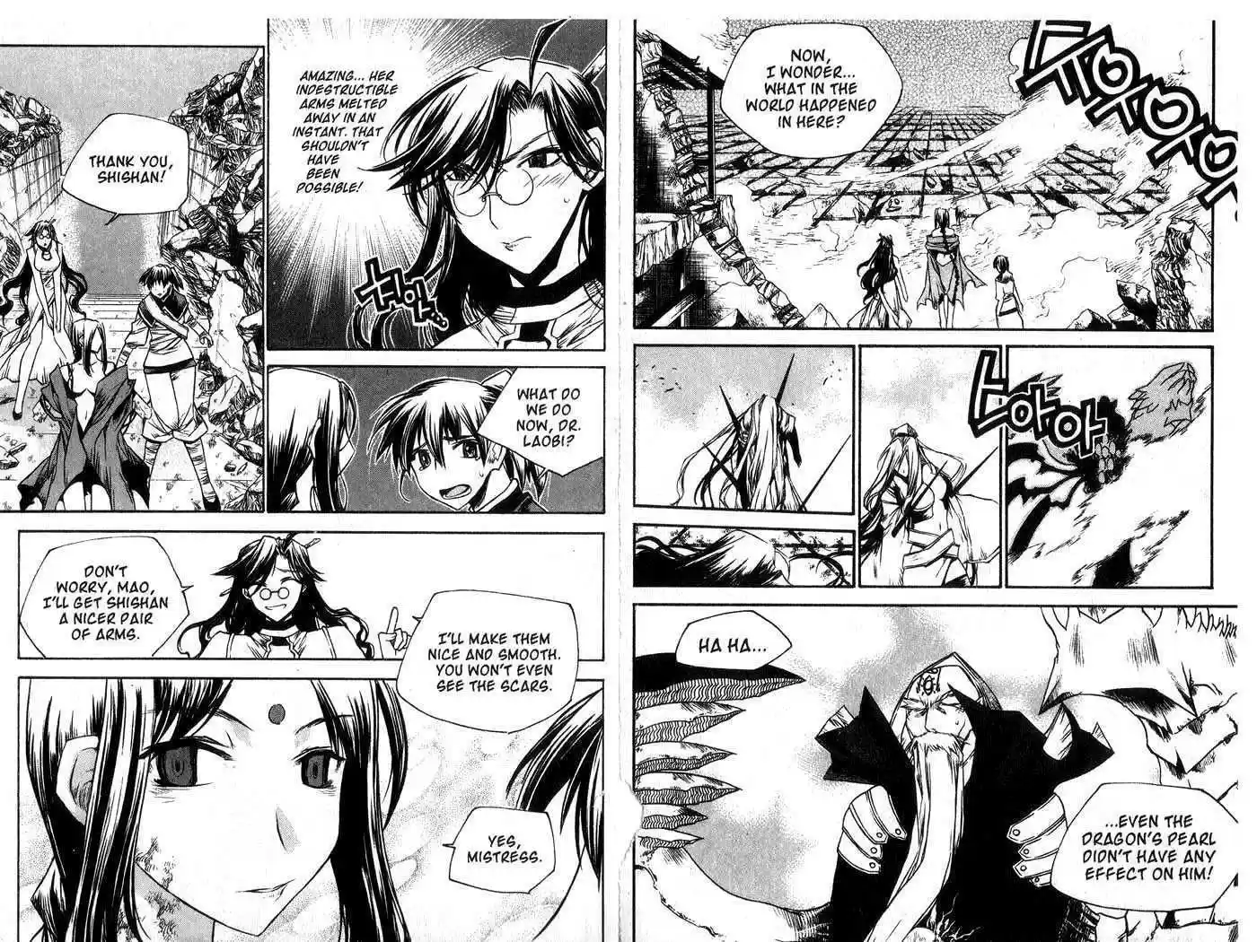 Chronicles of the Cursed Sword 51