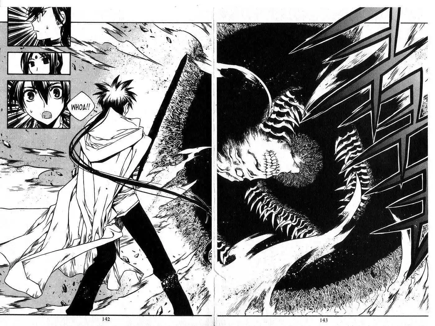 Chronicles of the Cursed Sword 51