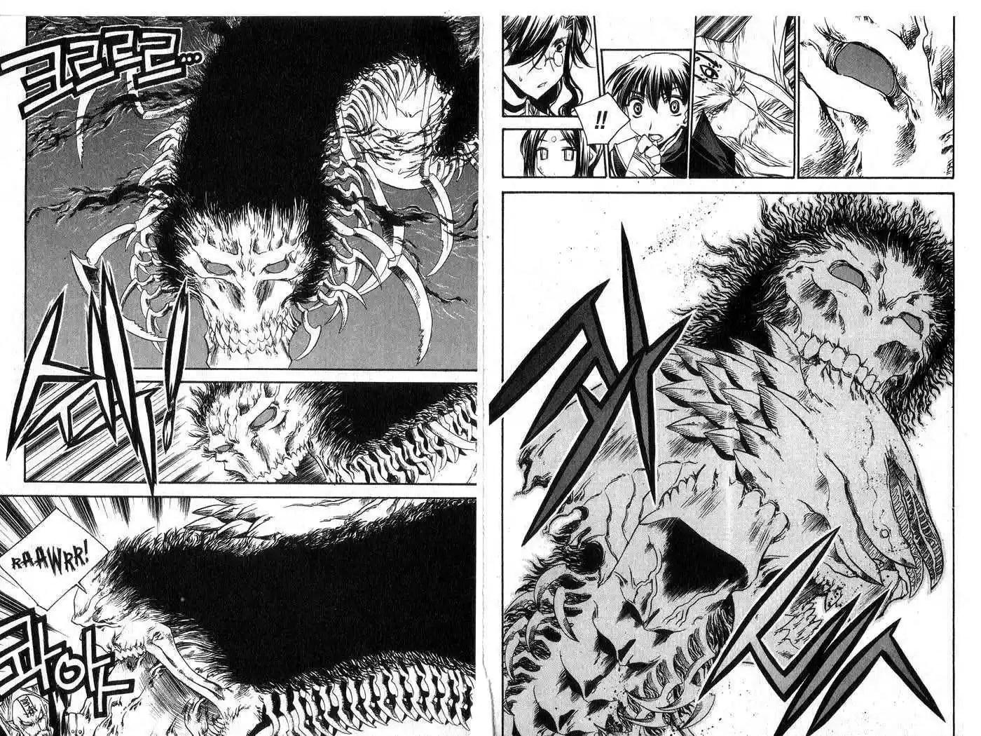 Chronicles of the Cursed Sword 51