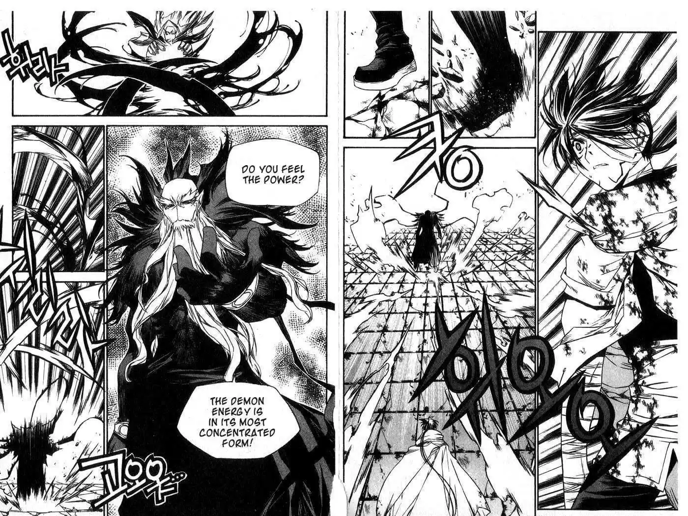 Chronicles of the Cursed Sword 51