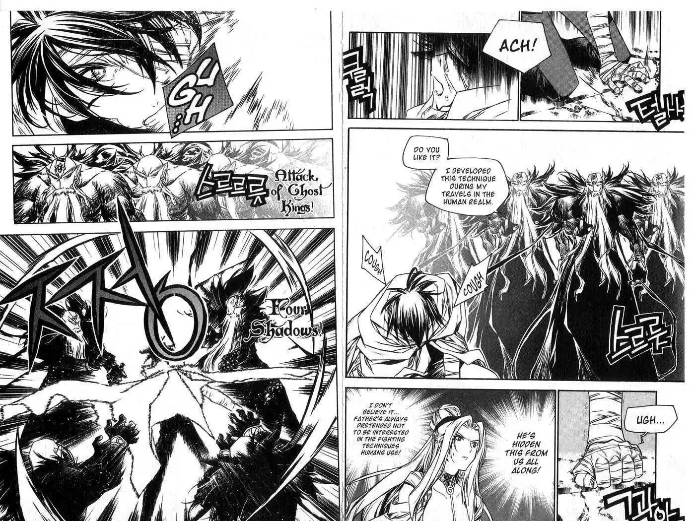 Chronicles of the Cursed Sword 51