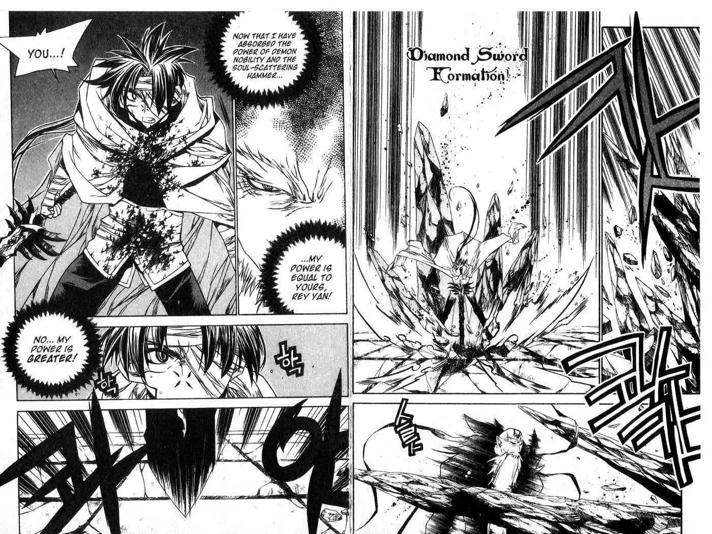 Chronicles of the Cursed Sword 51