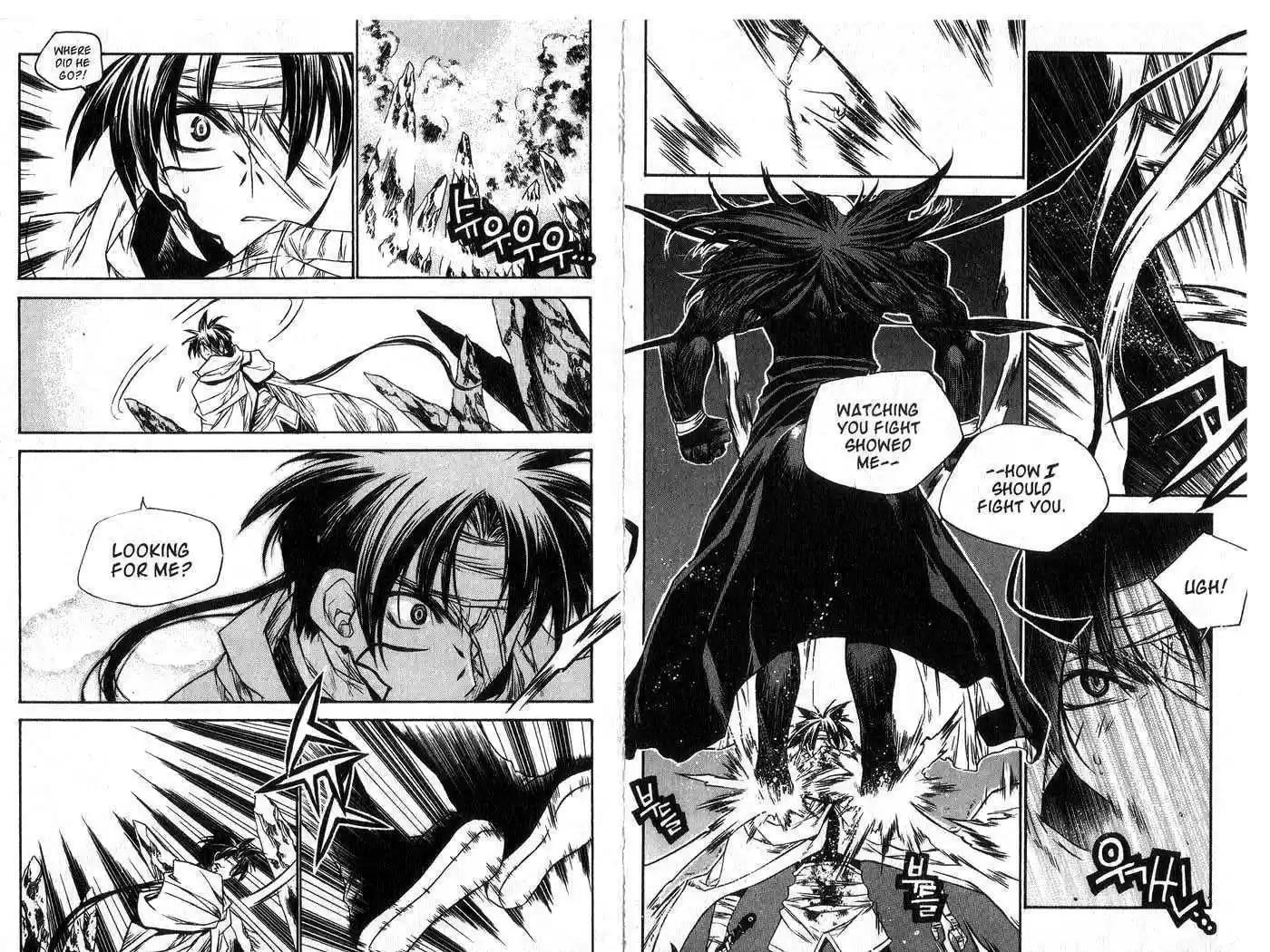 Chronicles of the Cursed Sword 51