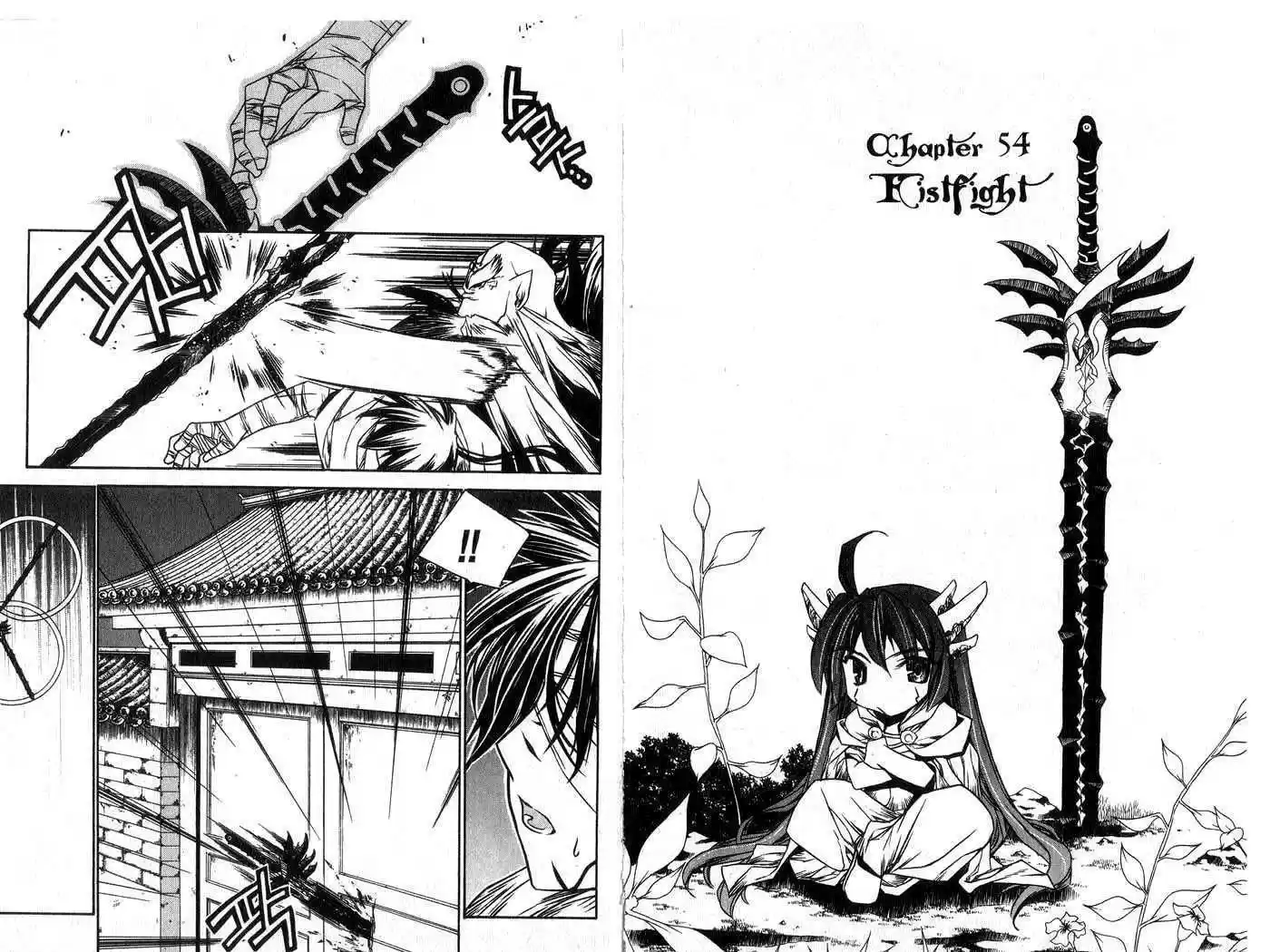 Chronicles of the Cursed Sword 51