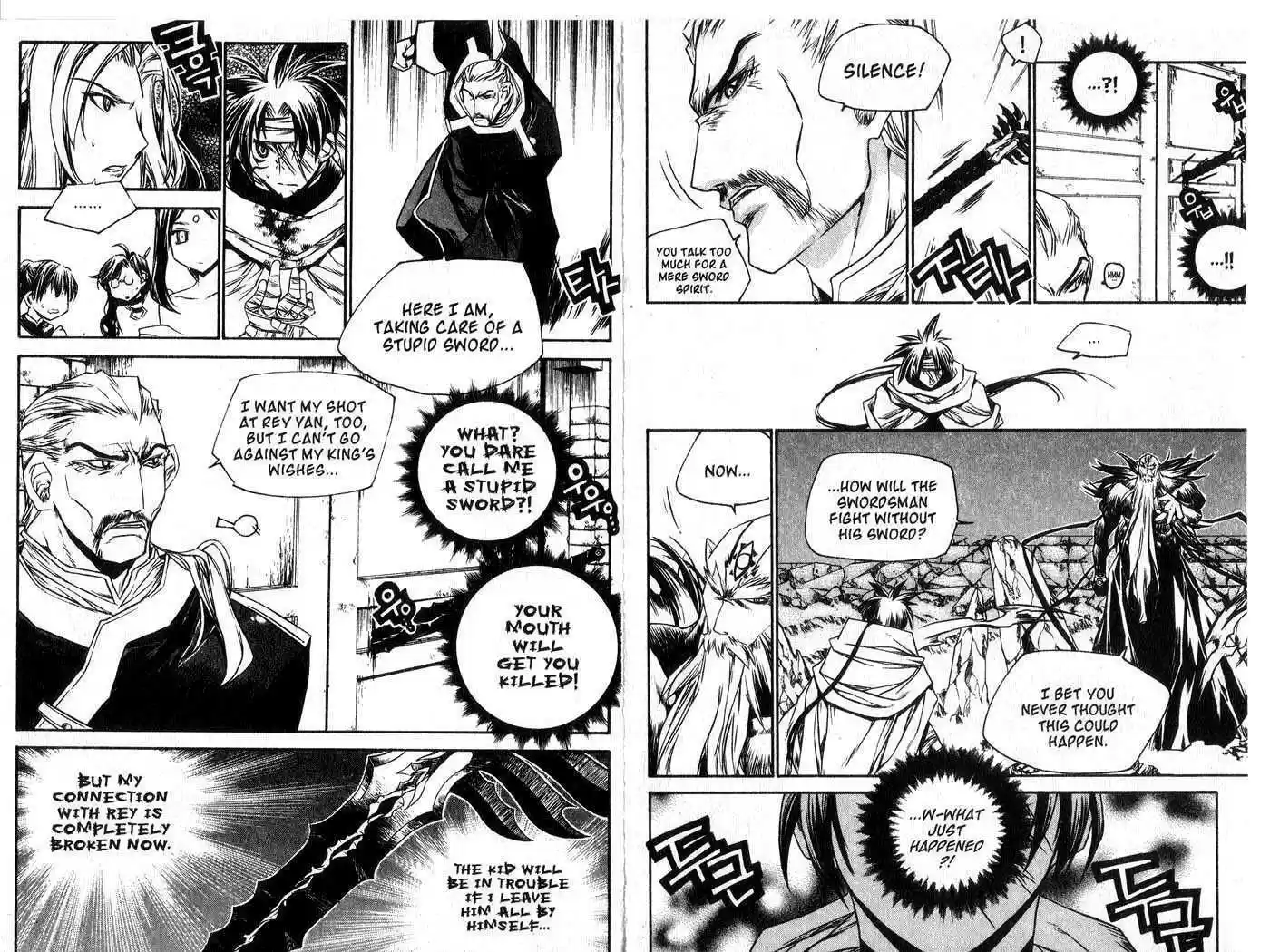 Chronicles of the Cursed Sword 51