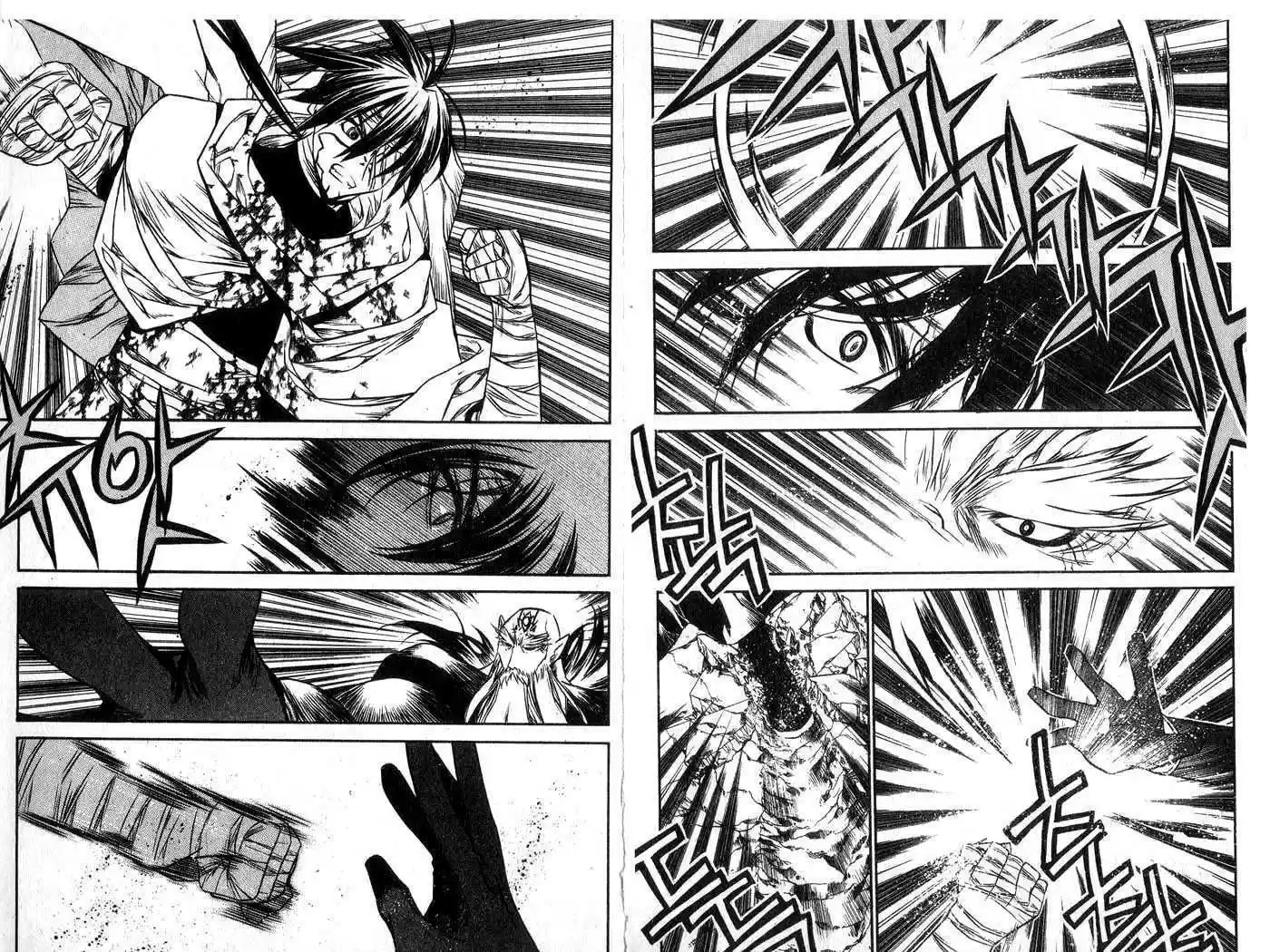 Chronicles of the Cursed Sword 51