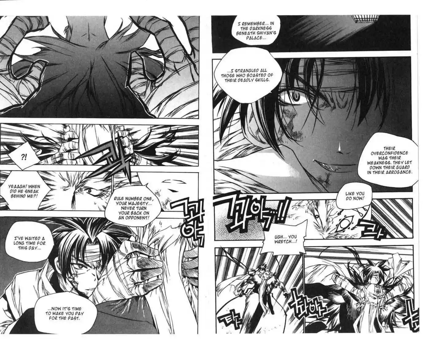 Chronicles of the Cursed Sword 55