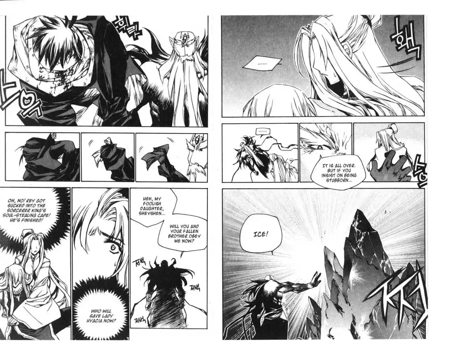 Chronicles of the Cursed Sword 55