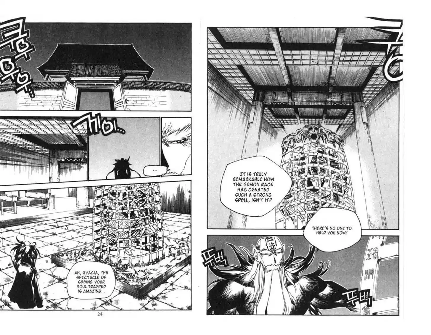 Chronicles of the Cursed Sword 55