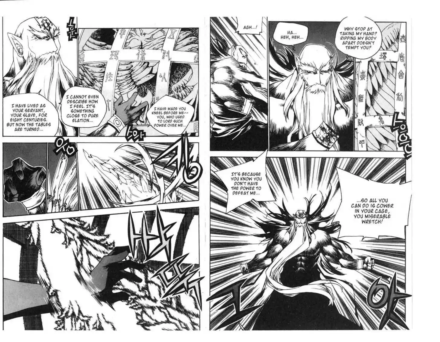 Chronicles of the Cursed Sword 55