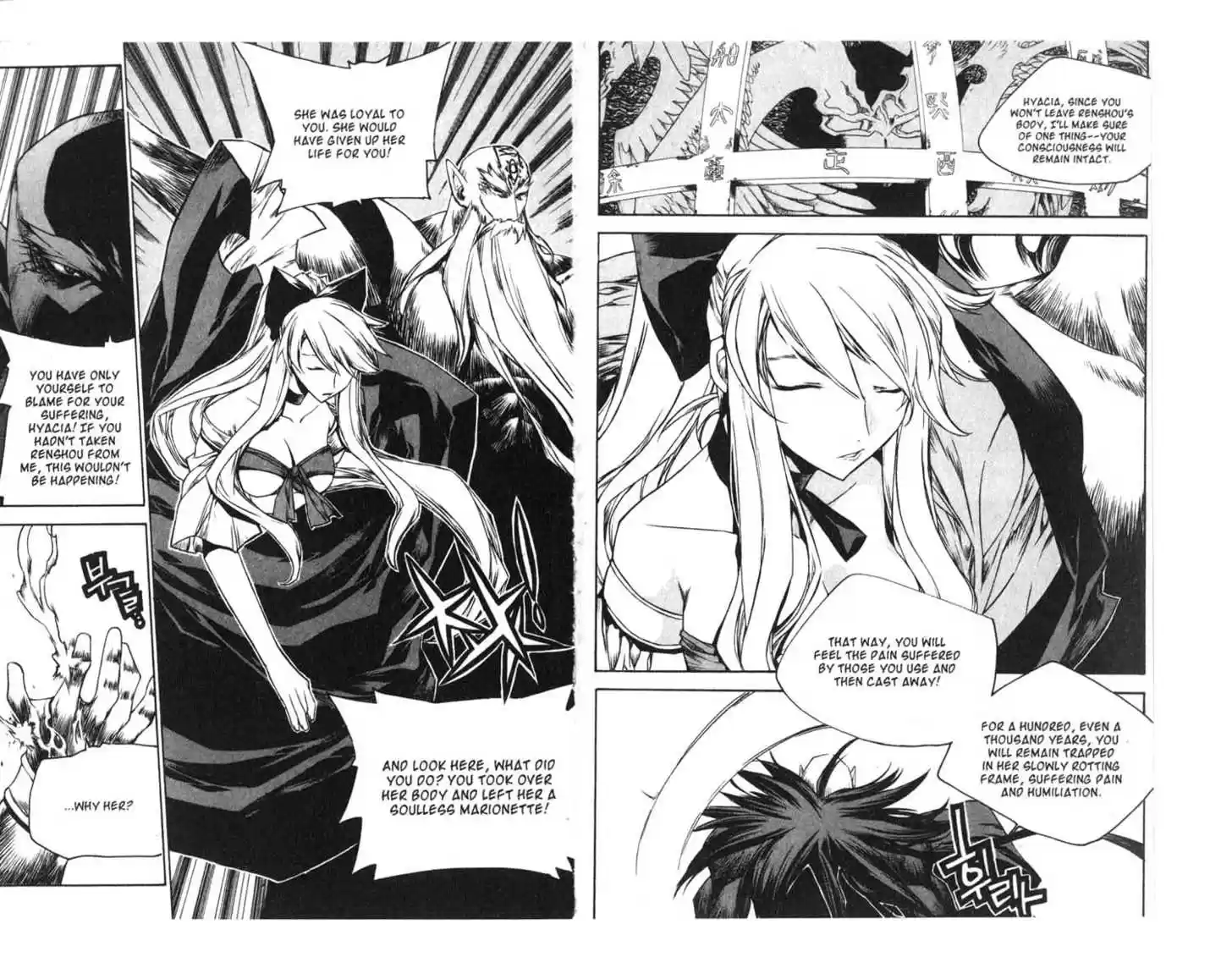 Chronicles of the Cursed Sword 55