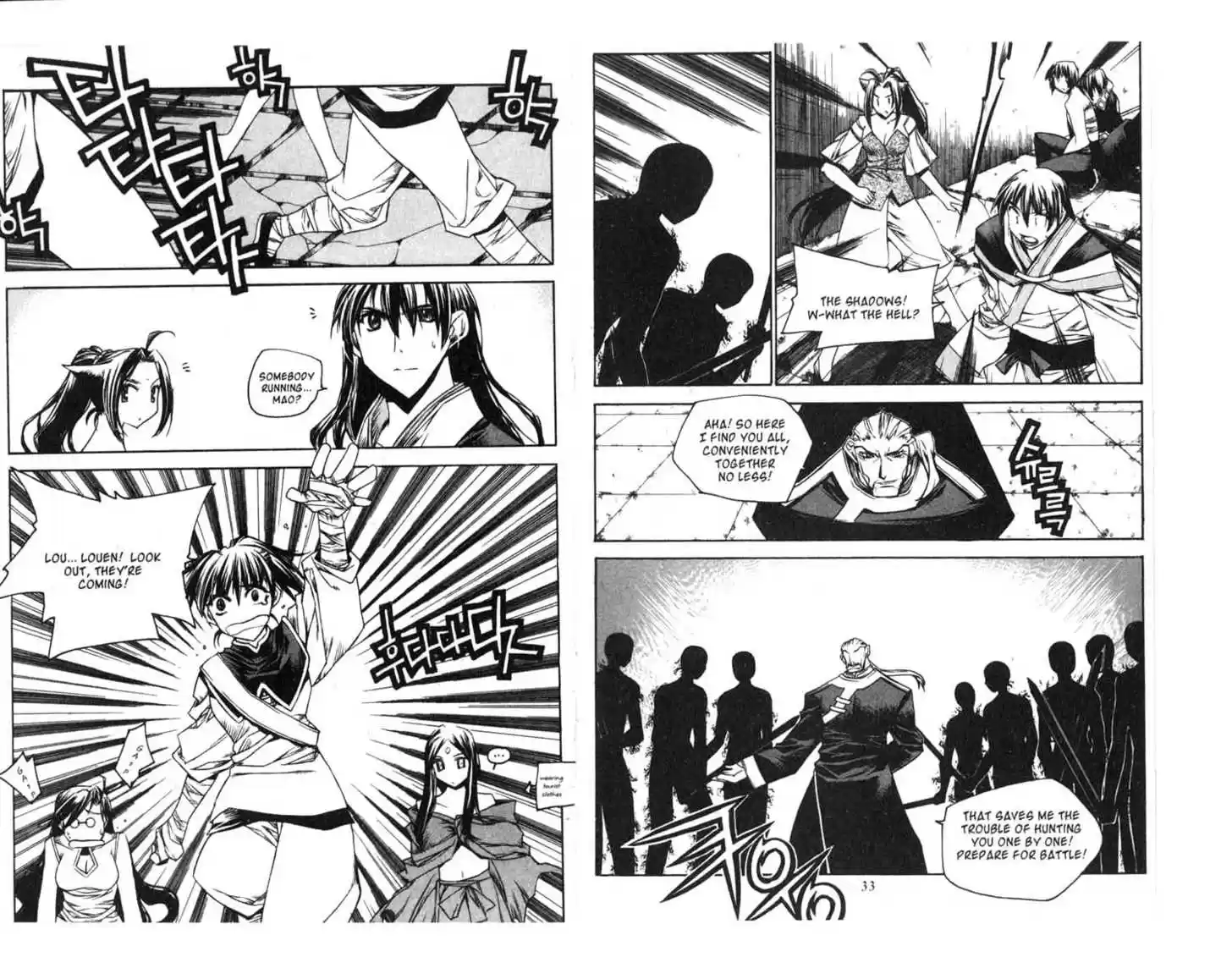 Chronicles of the Cursed Sword 55