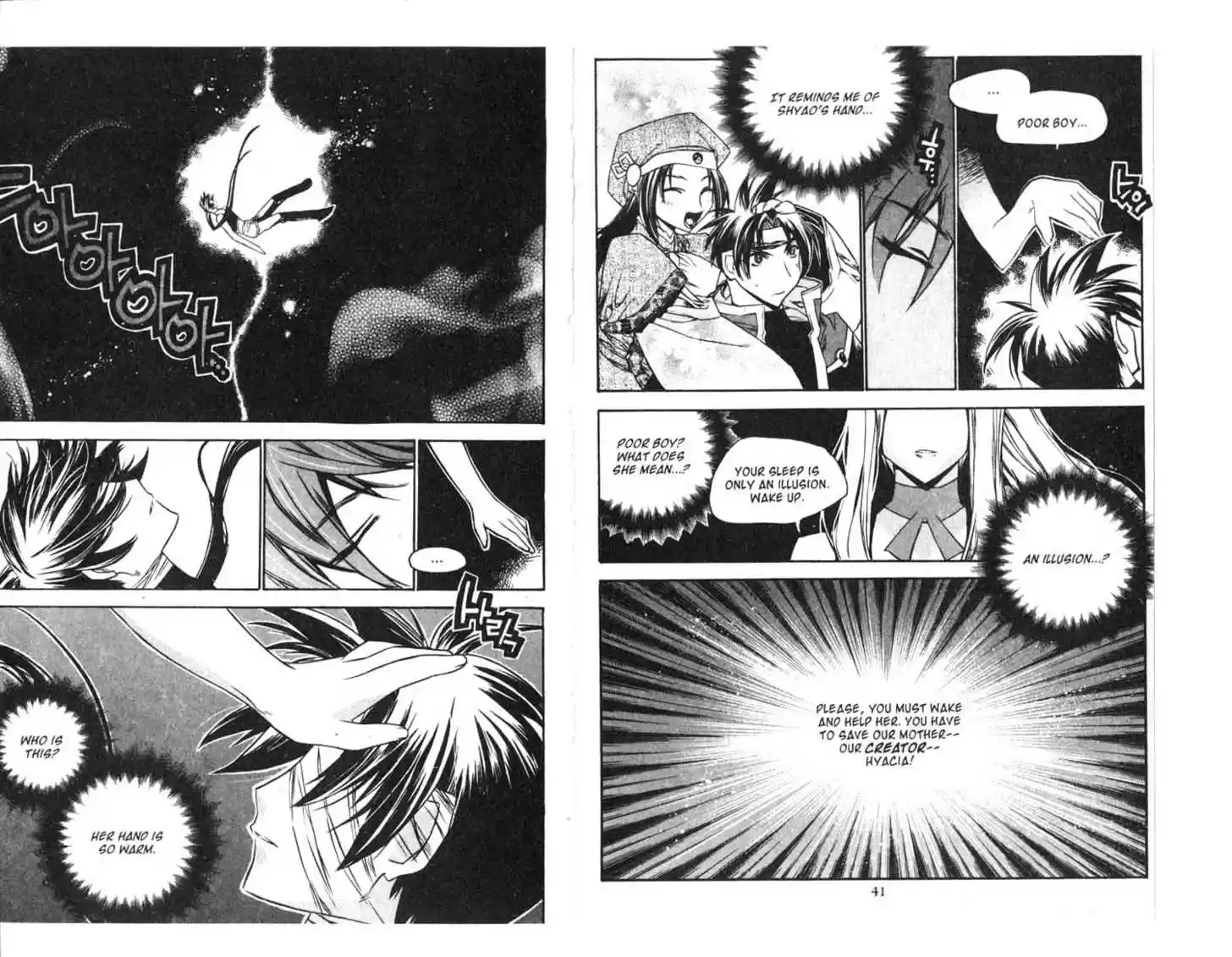 Chronicles of the Cursed Sword 55