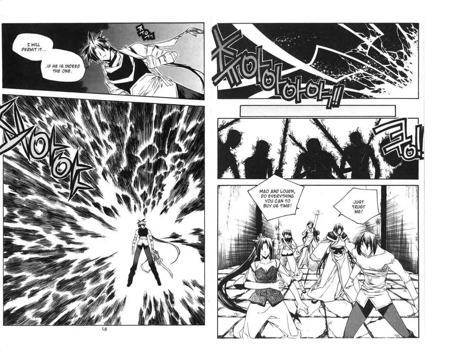 Chronicles of the Cursed Sword 55