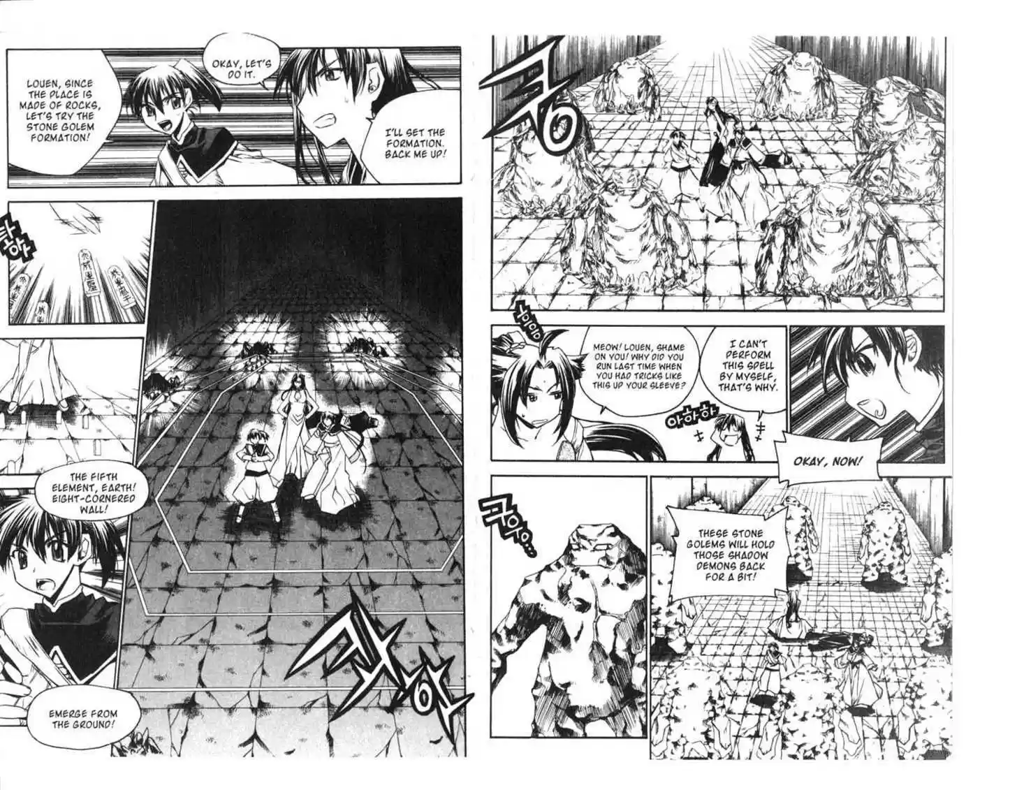 Chronicles of the Cursed Sword 55