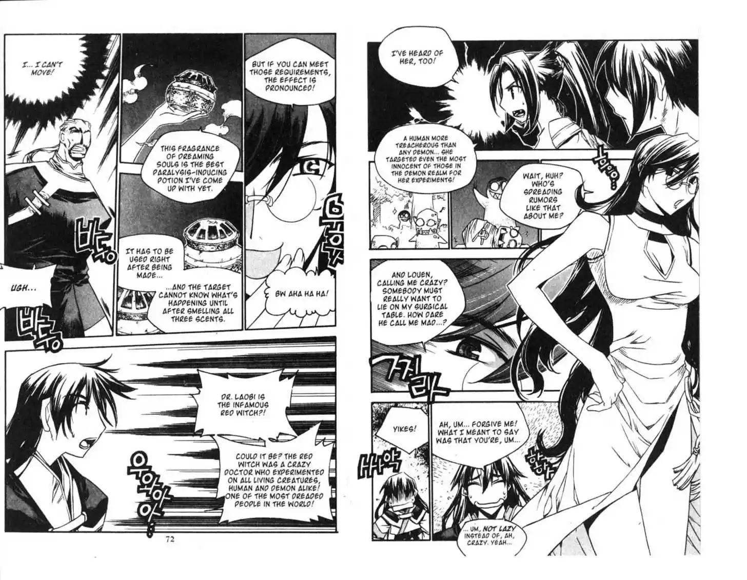 Chronicles of the Cursed Sword 55