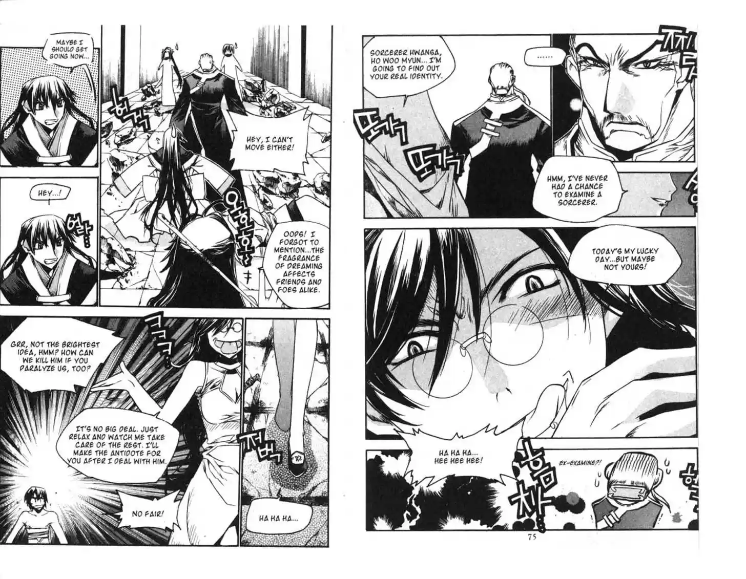 Chronicles of the Cursed Sword 55