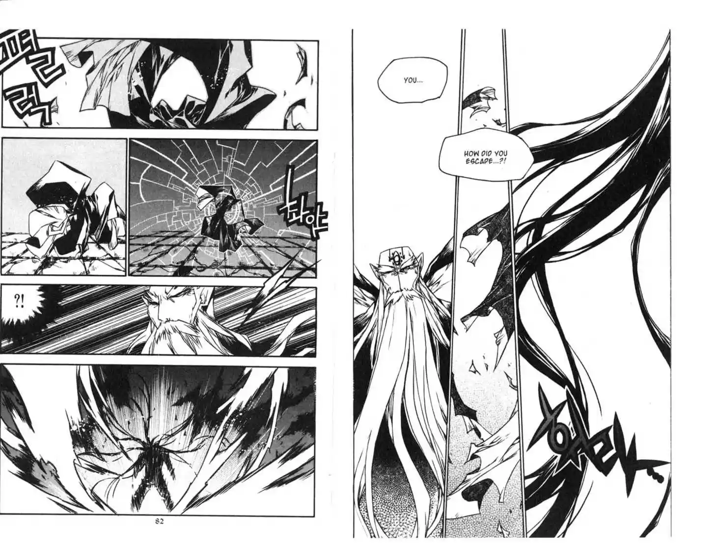 Chronicles of the Cursed Sword 55