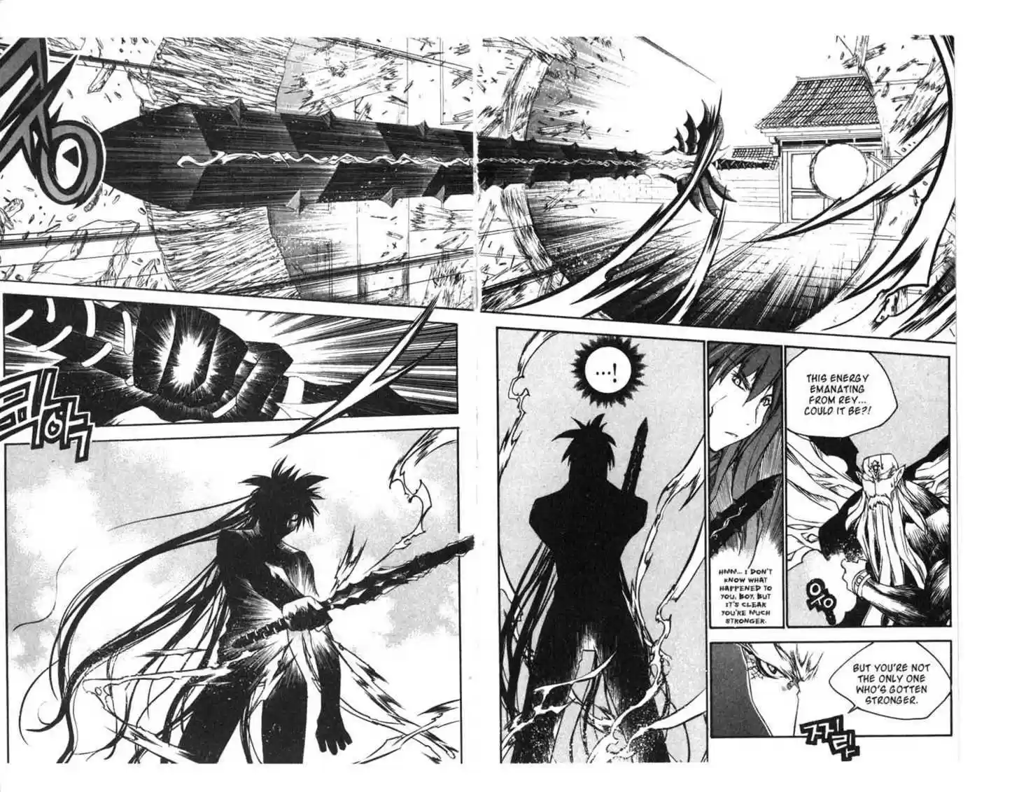 Chronicles of the Cursed Sword 55