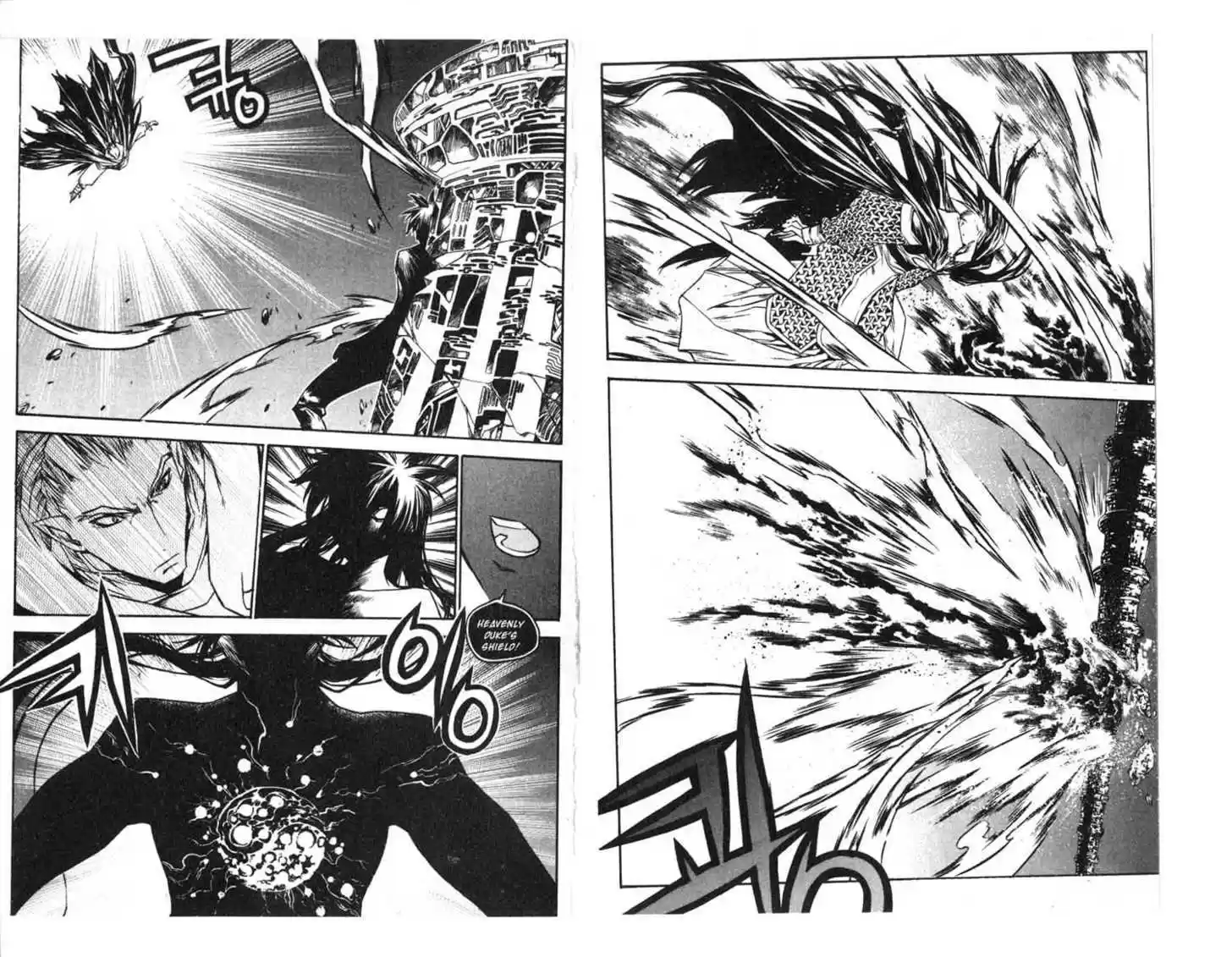 Chronicles of the Cursed Sword 55