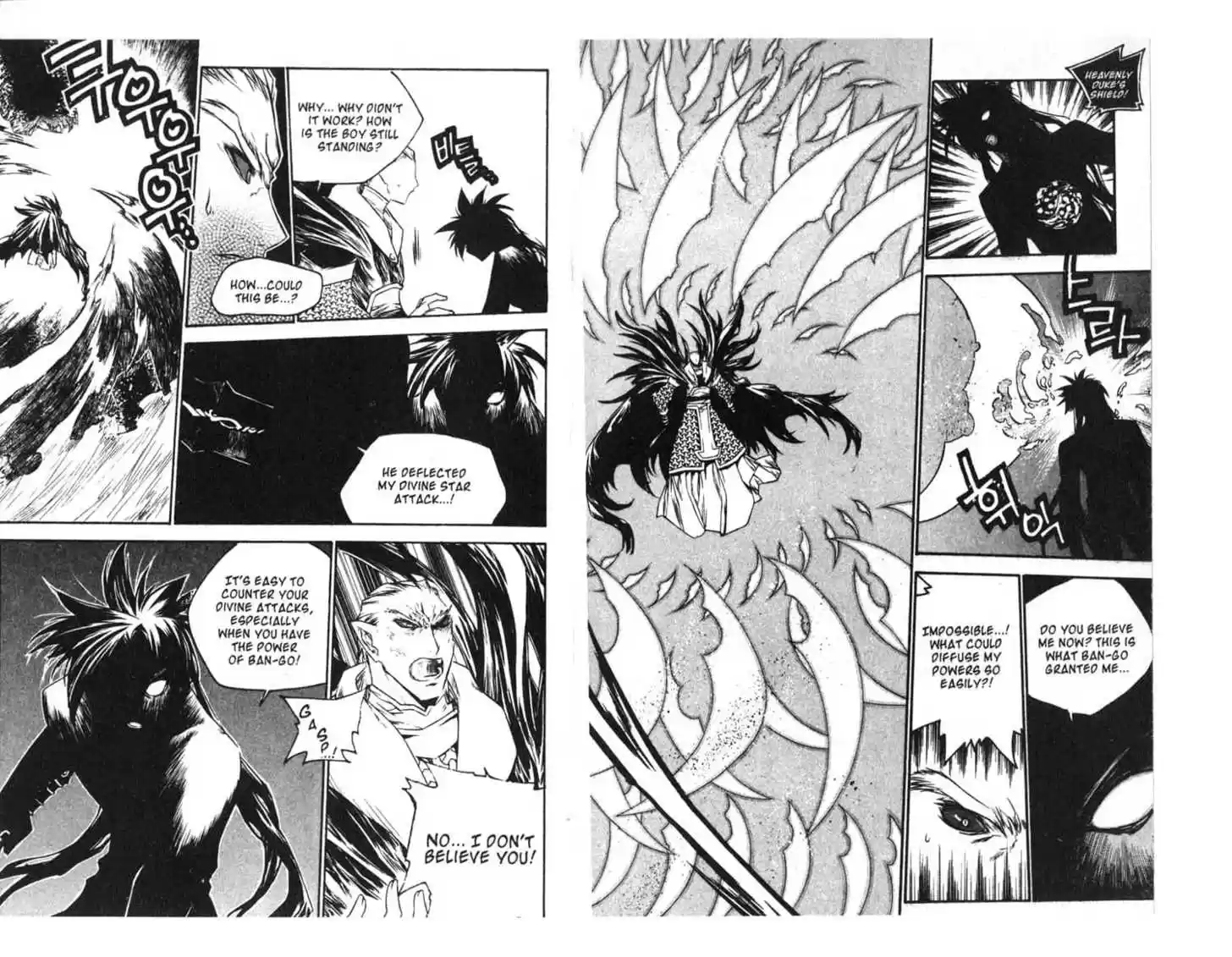 Chronicles of the Cursed Sword 55