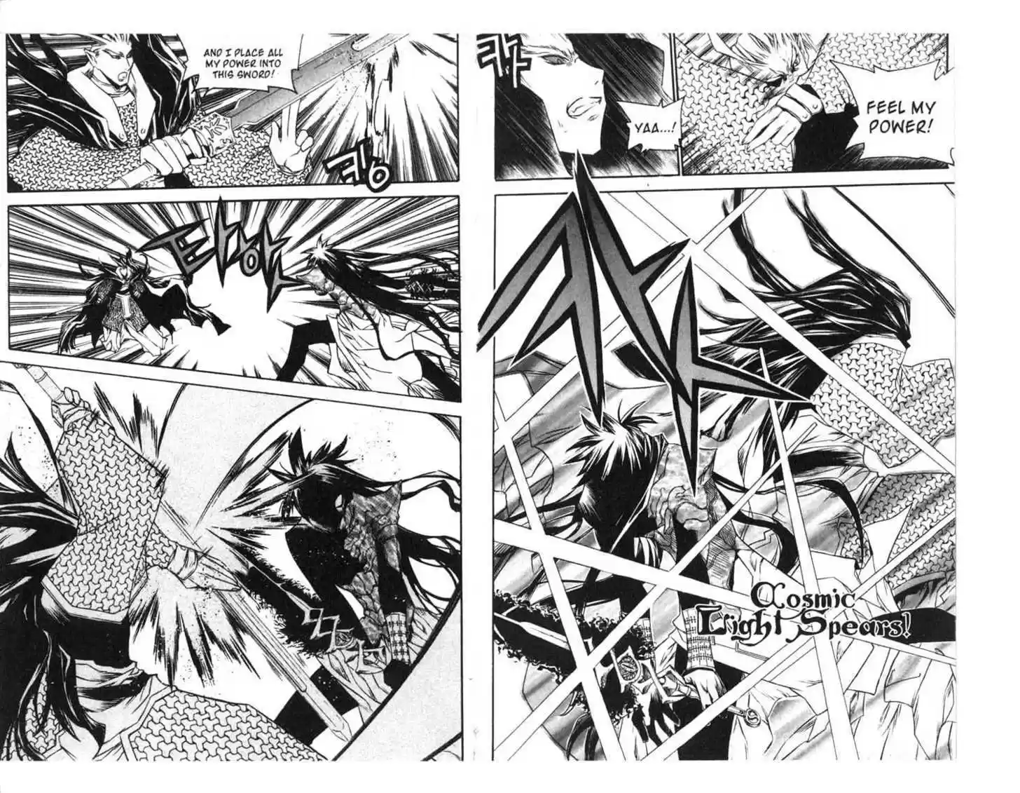 Chronicles of the Cursed Sword 55