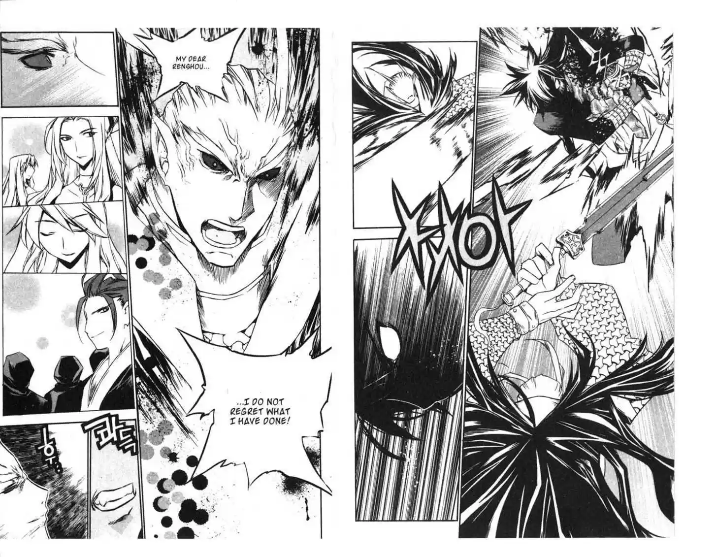 Chronicles of the Cursed Sword 55