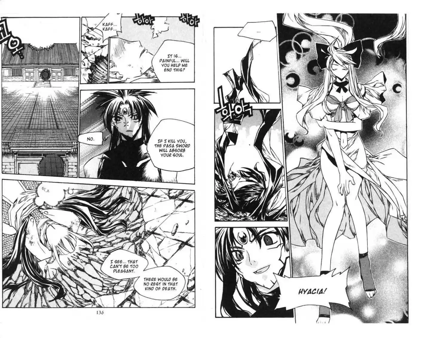 Chronicles of the Cursed Sword 55