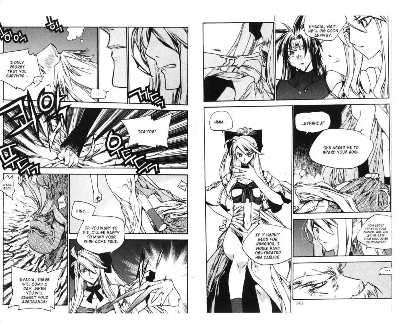 Chronicles of the Cursed Sword 55