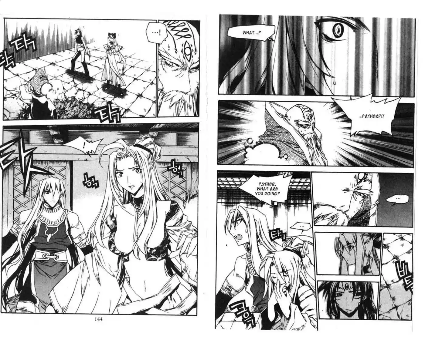 Chronicles of the Cursed Sword 55