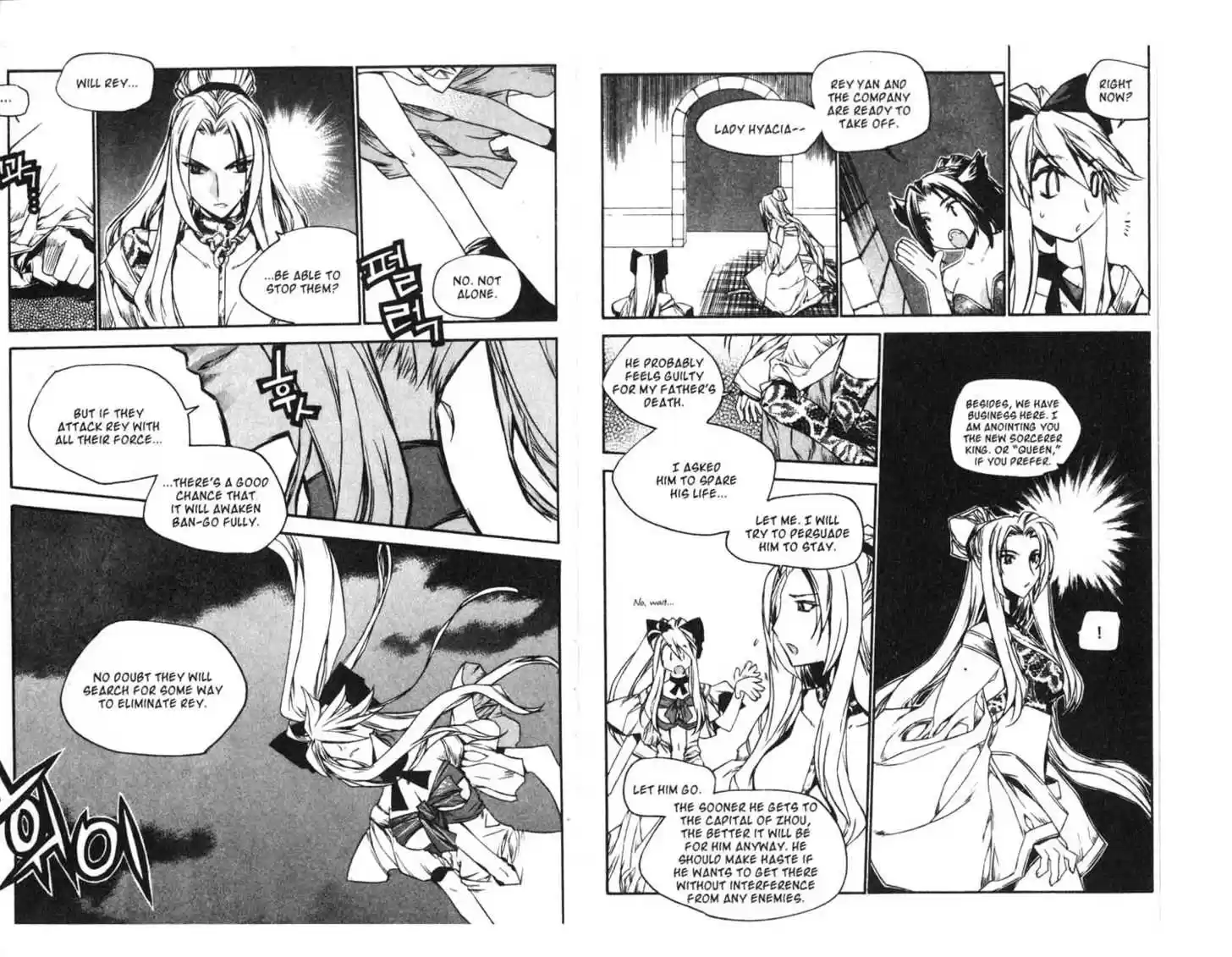 Chronicles of the Cursed Sword 55