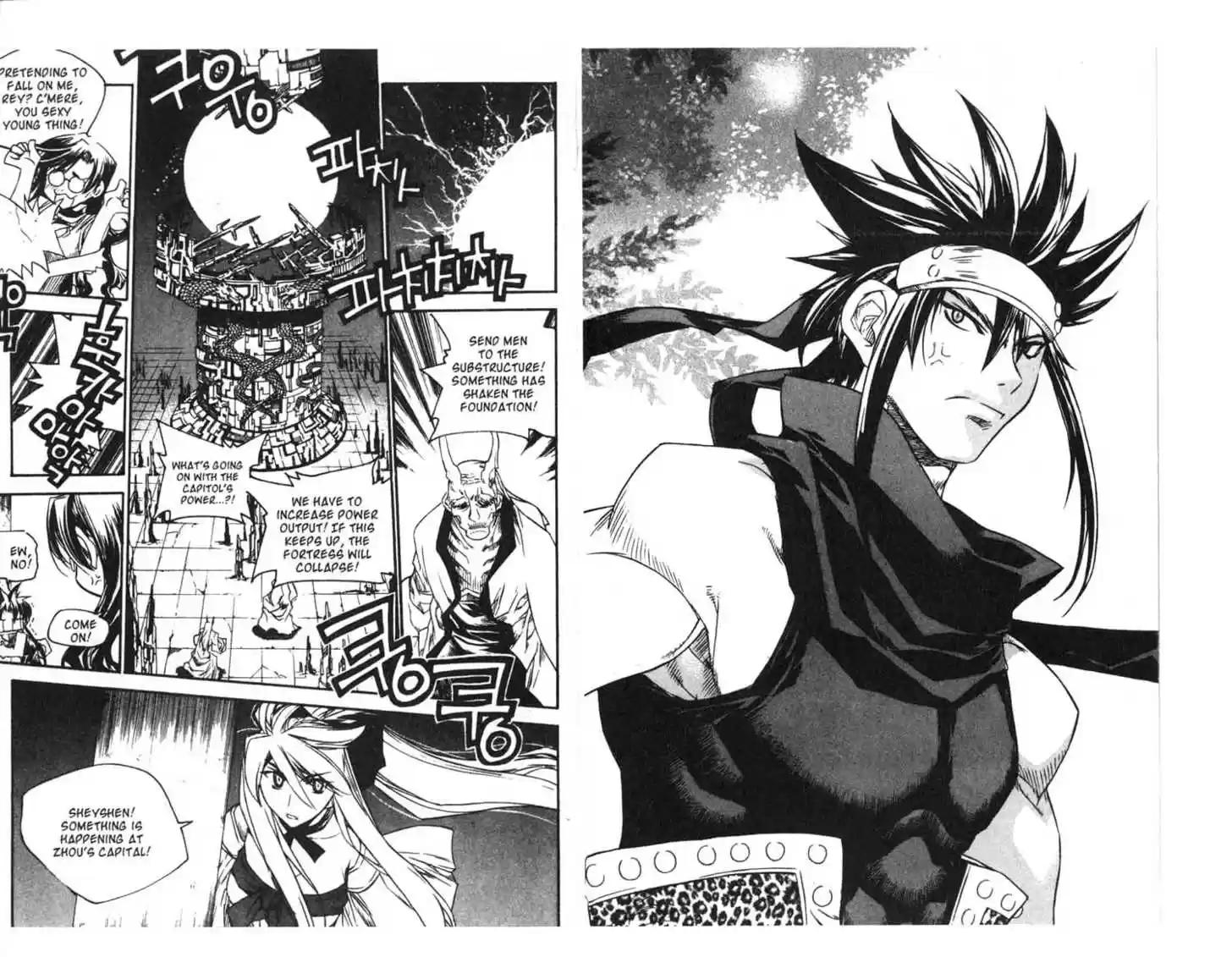 Chronicles of the Cursed Sword 55