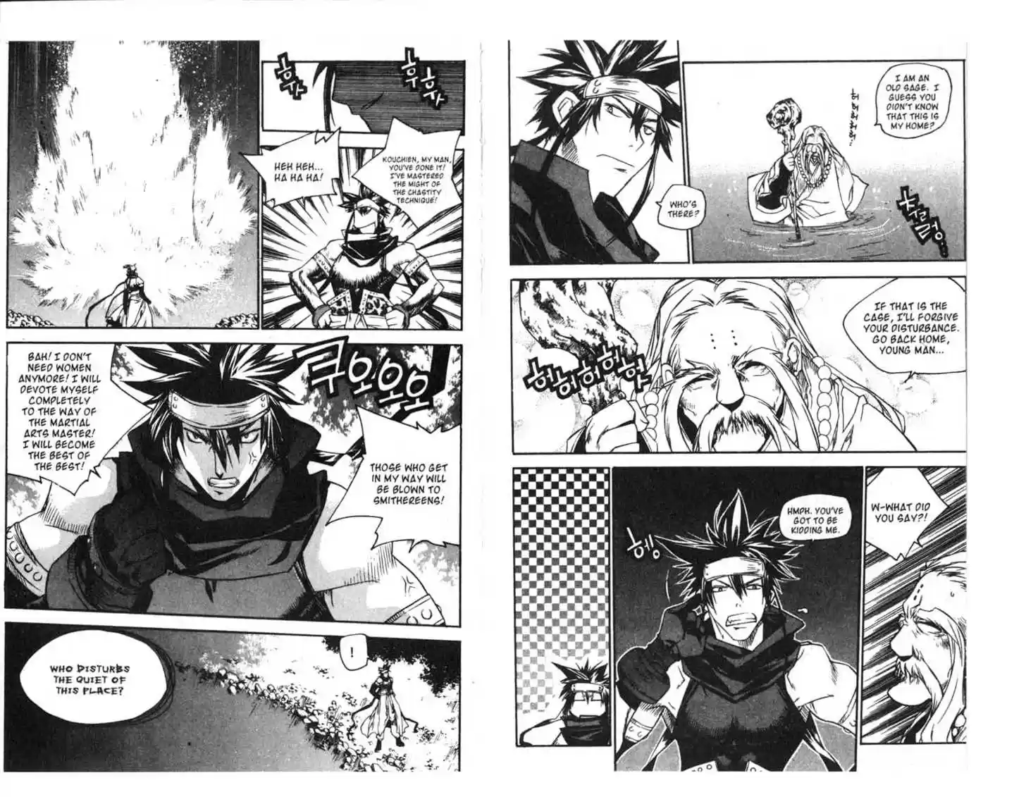 Chronicles of the Cursed Sword 55