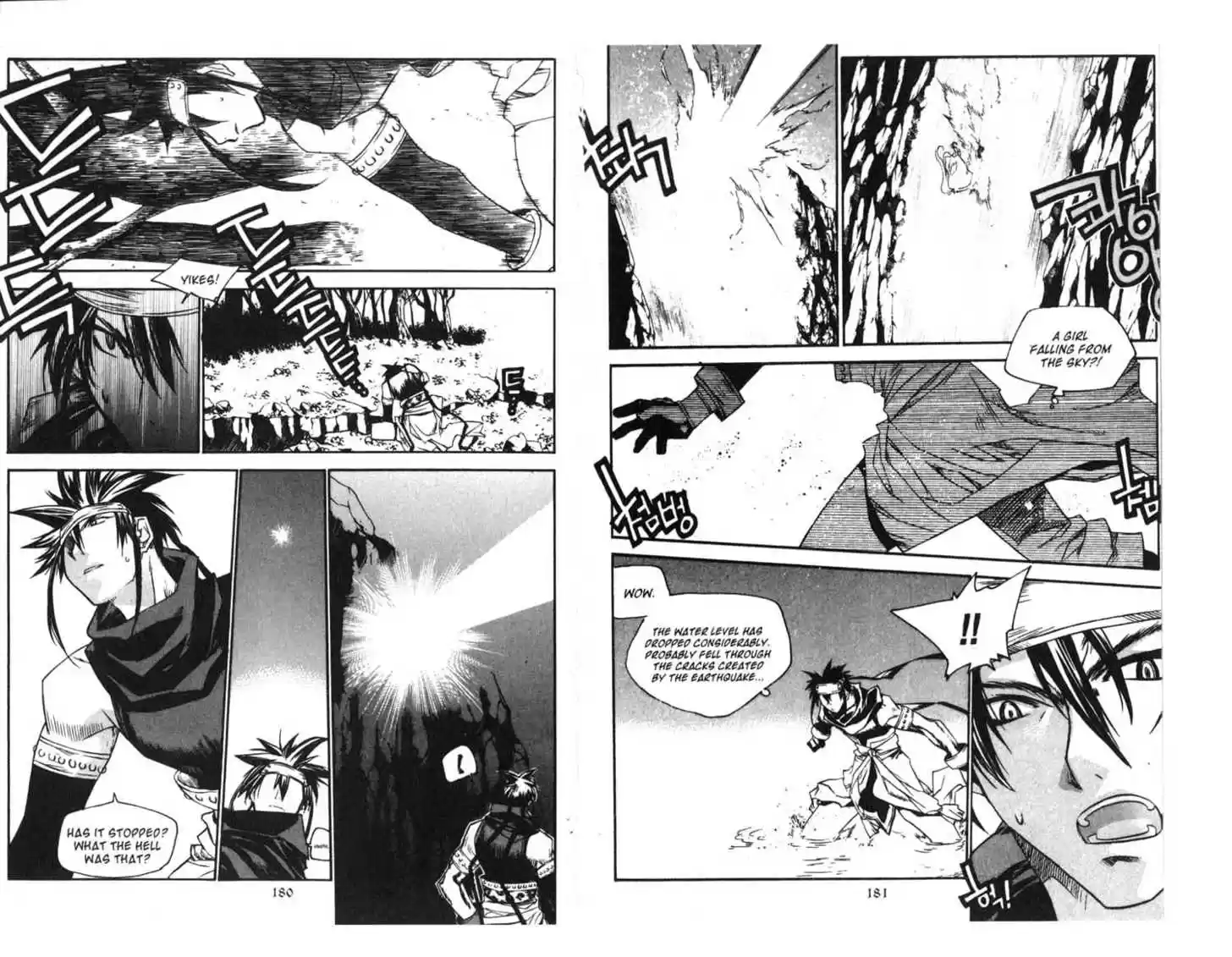 Chronicles of the Cursed Sword 55