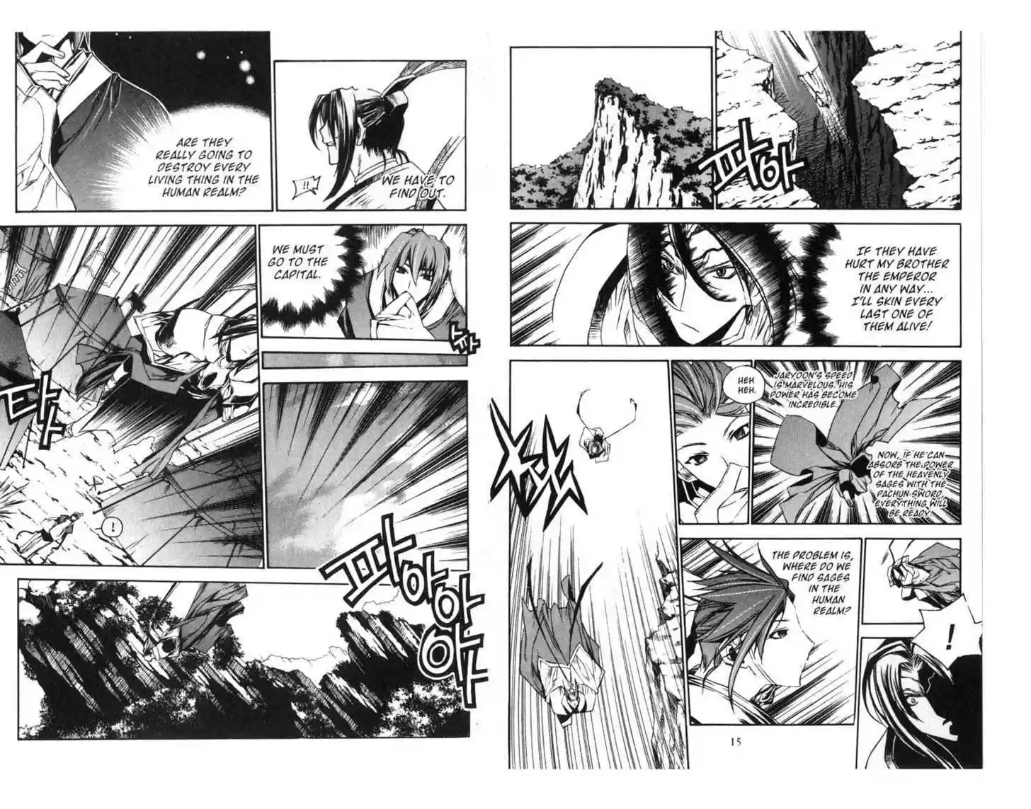 Chronicles of the Cursed Sword 59