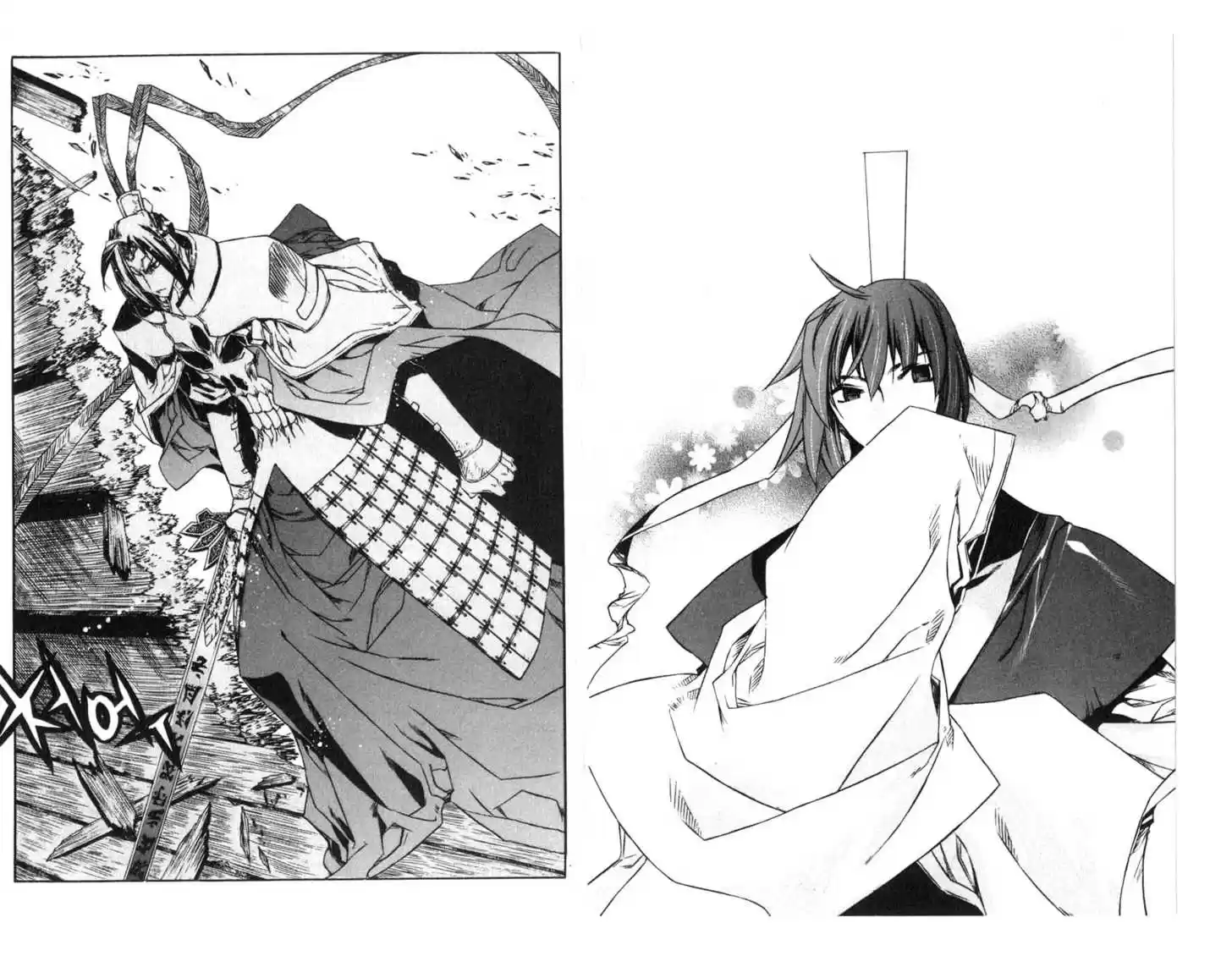 Chronicles of the Cursed Sword 59