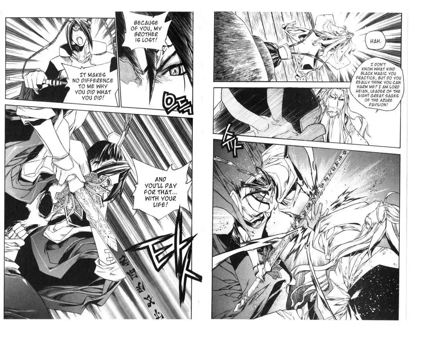 Chronicles of the Cursed Sword 59