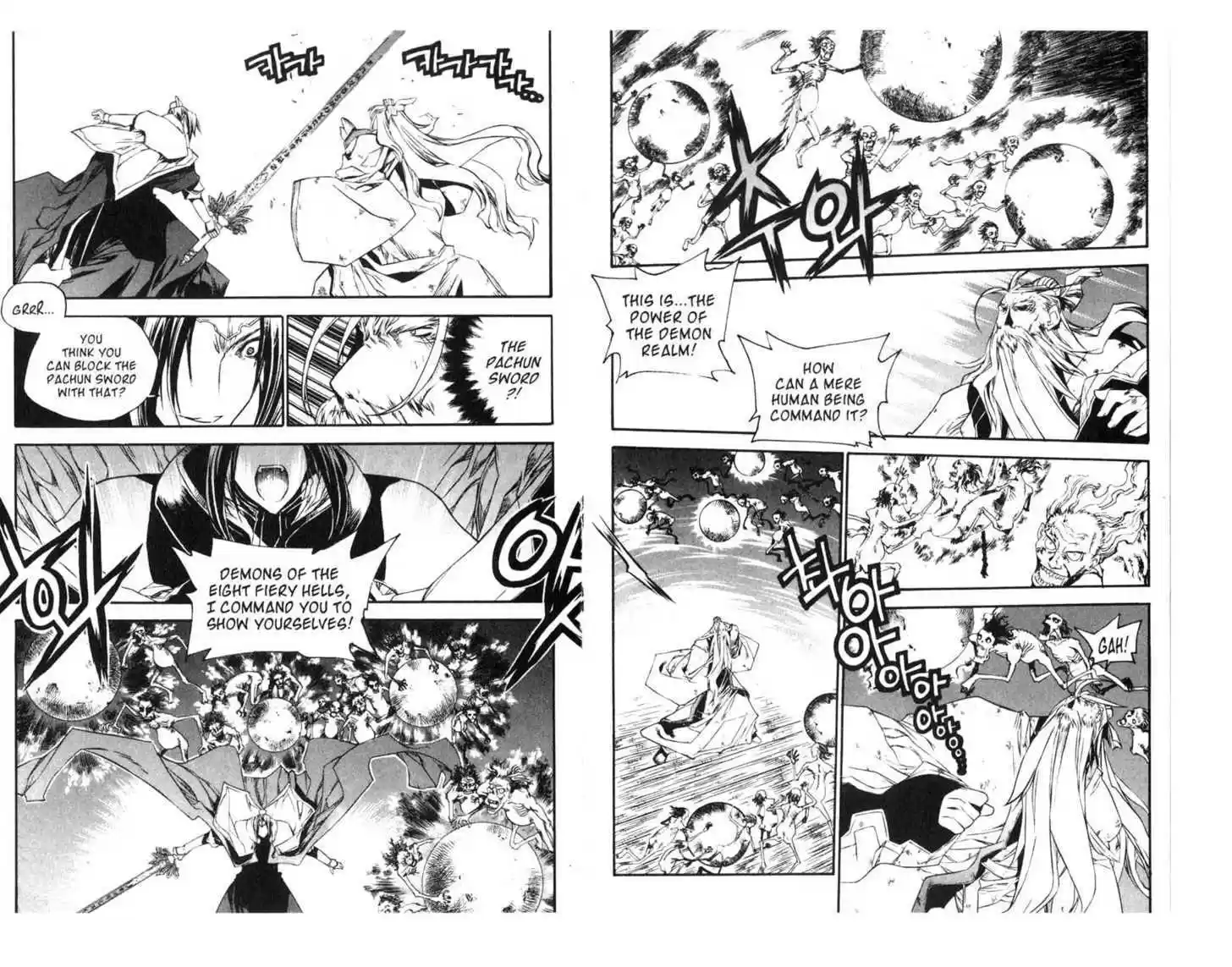 Chronicles of the Cursed Sword 59