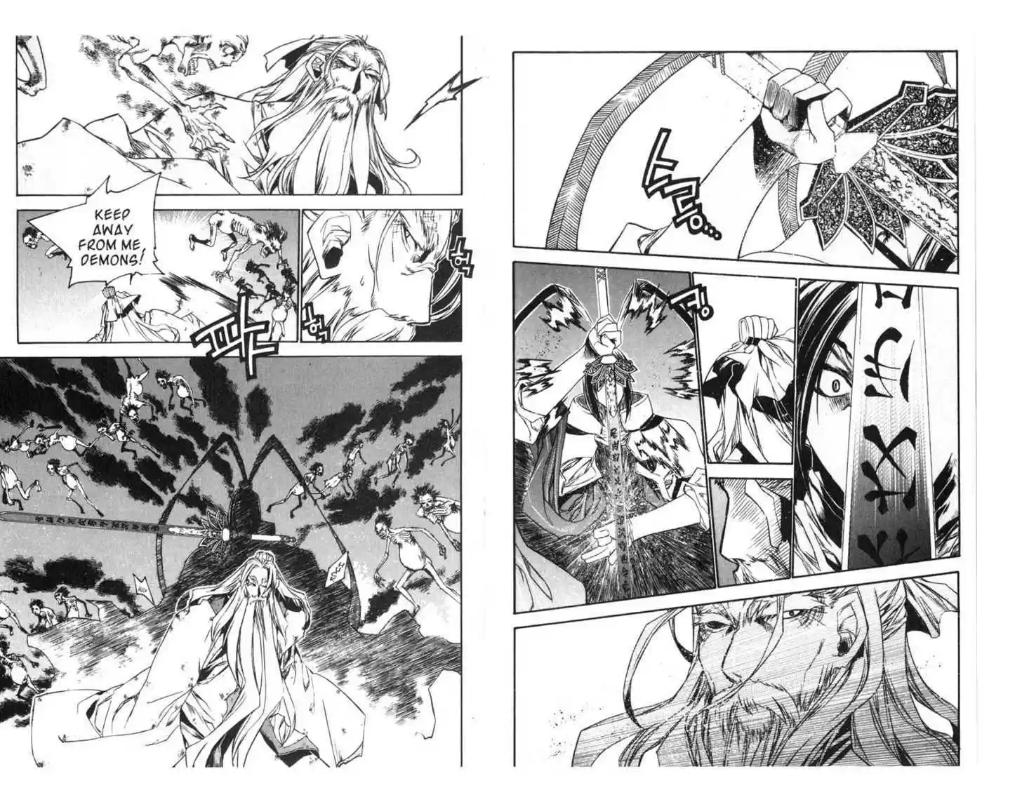 Chronicles of the Cursed Sword 59