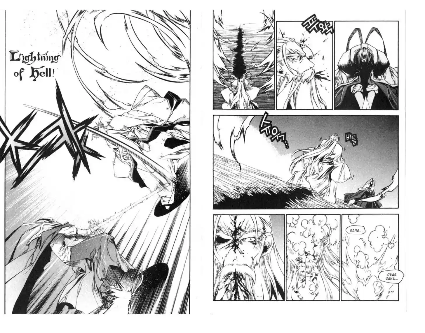 Chronicles of the Cursed Sword 59