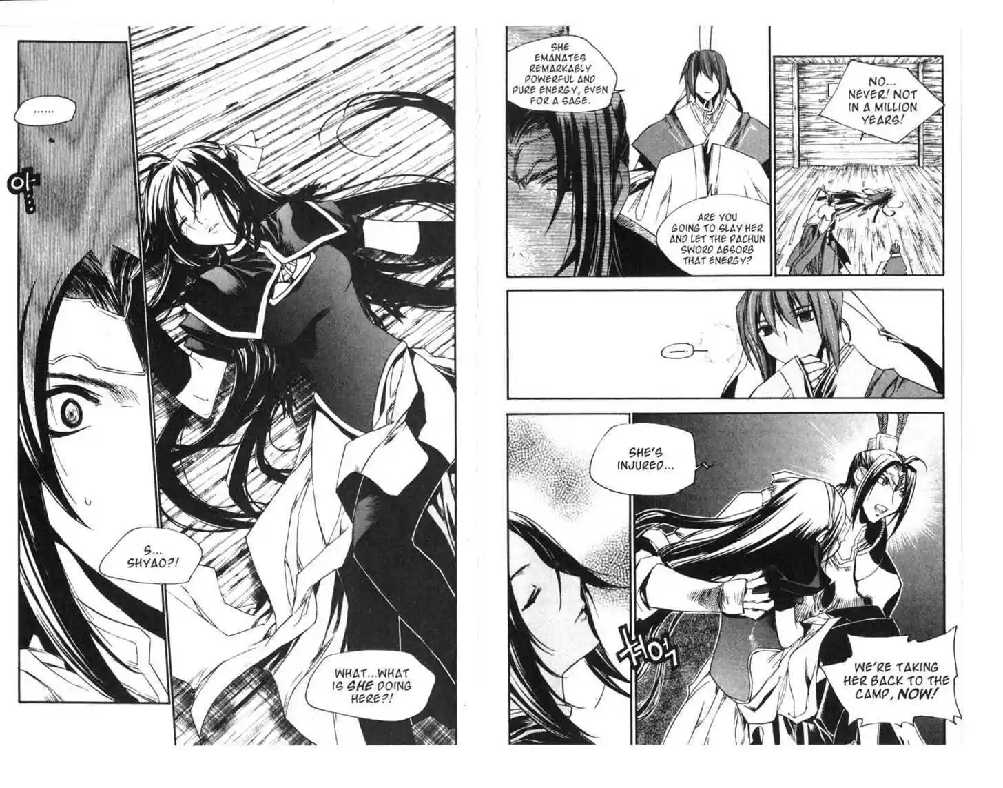 Chronicles of the Cursed Sword 59