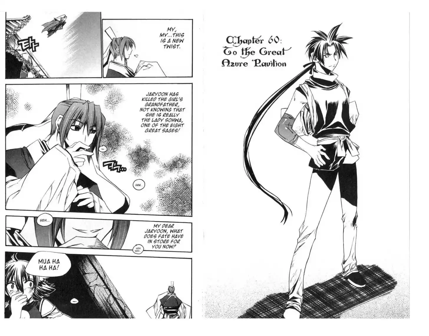 Chronicles of the Cursed Sword 59