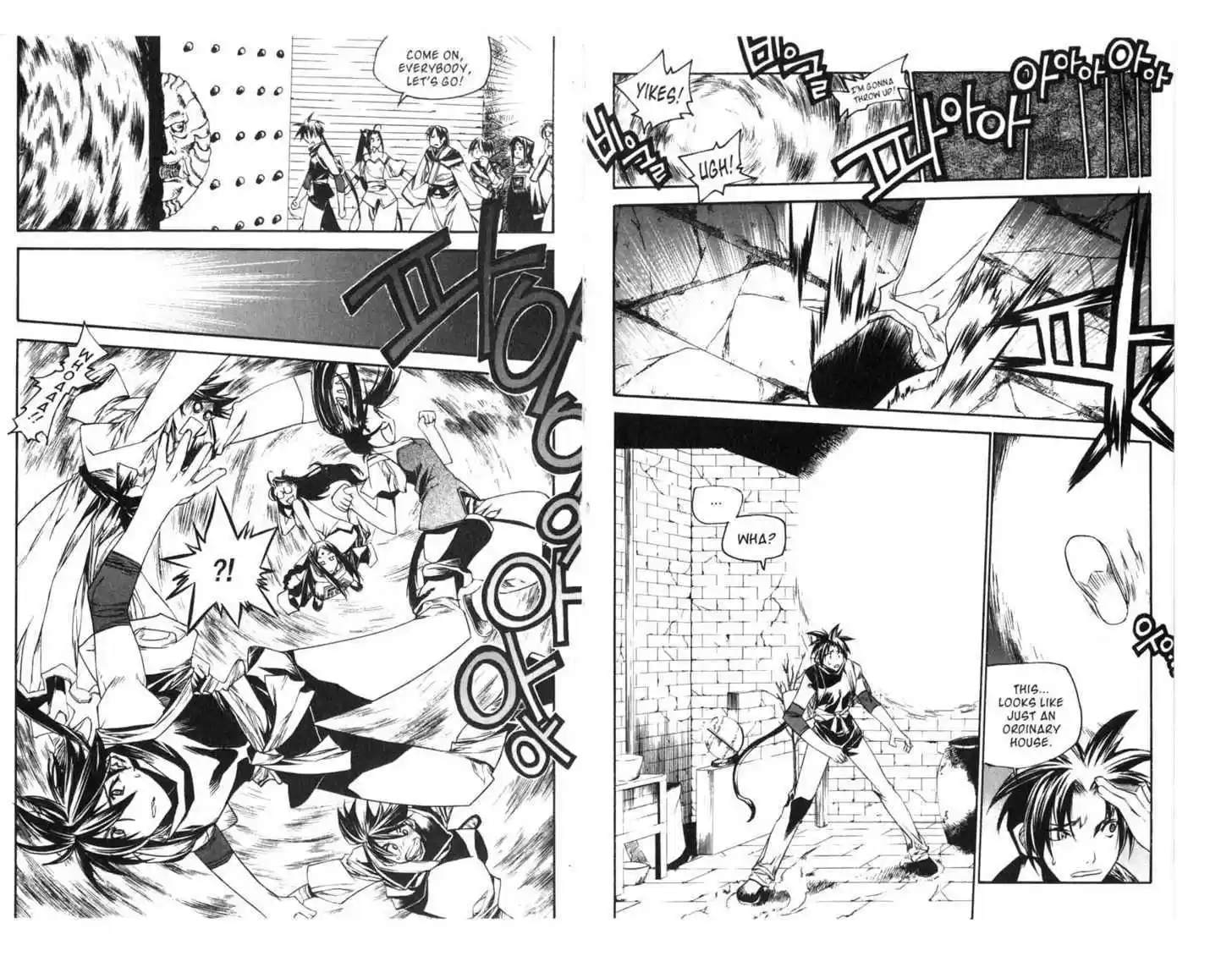 Chronicles of the Cursed Sword 59