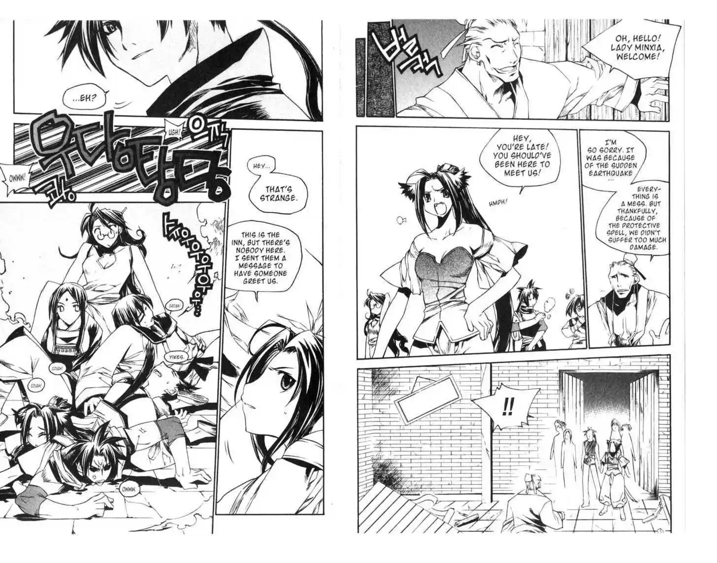 Chronicles of the Cursed Sword 59