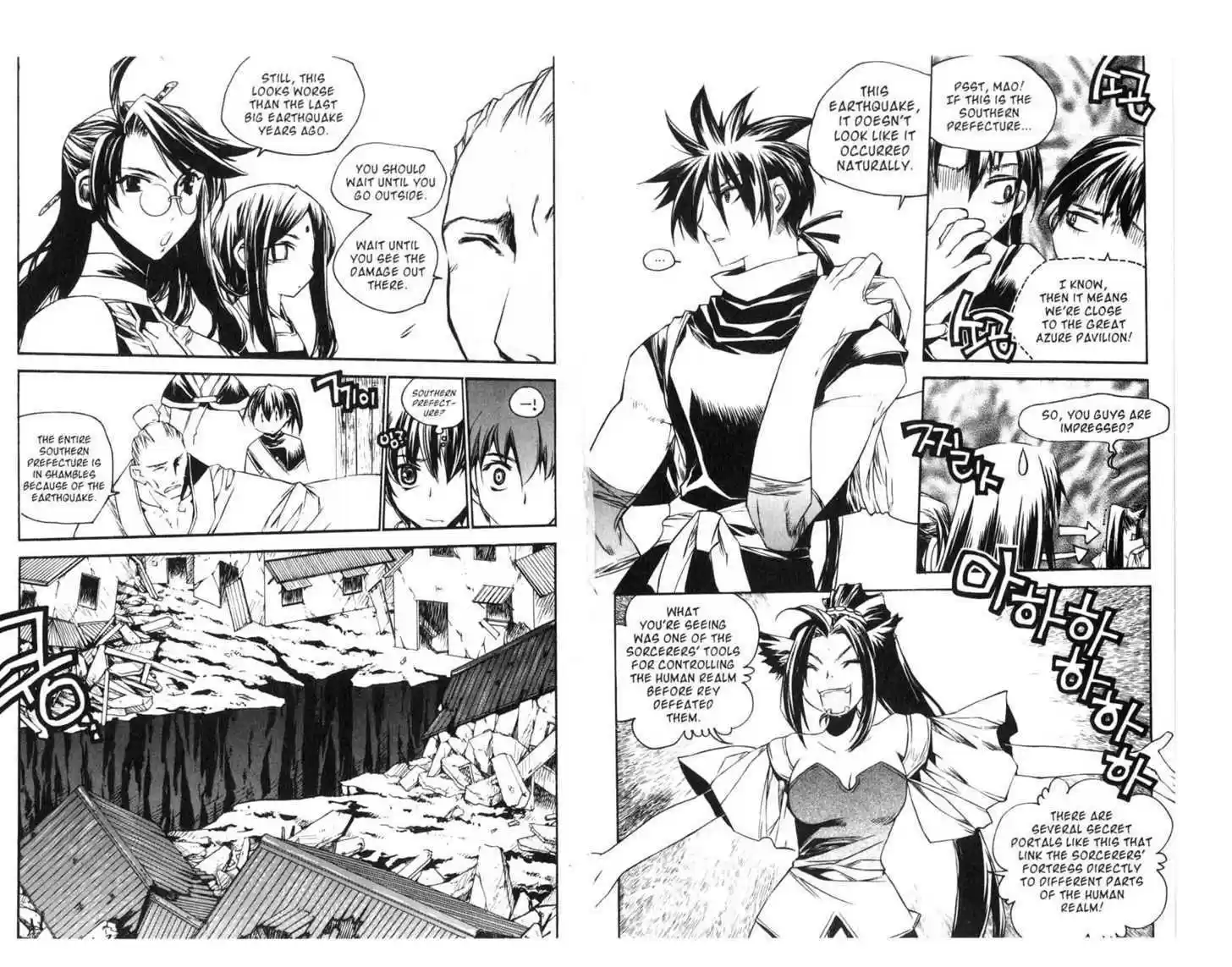 Chronicles of the Cursed Sword 59